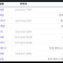 김영헤어스토리 이미지