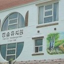 한솔기장유치원 이미지