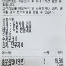3대할매충무김밥 이미지