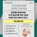 알아에듀 평생교육원