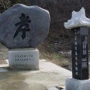 풍수명사 이미지