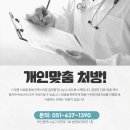 곽상호한의원 이미지