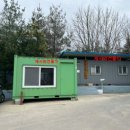 정주유소 이미지