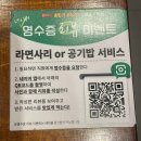 [인천/논현] 참숯향 가득 매콤한 &#34;소래포구 훌랄라 참숯 바베큐 치킨&#34; 내돈내산 핫마요 바베큐 솔직후기