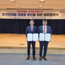 전자제품재활용서비스 이미지