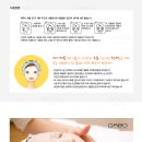 쥬리화장품 - 사하구 윤공단로 118 | 쥬리화장품