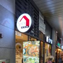 모두의보쌈 - 서구 구덕로148번길 25 | [신도림 맛집 족발보쌈] 가성비와 맛 모두 잡은 신도림삼백가 보쌈+칼국수 세트 솔직 후기