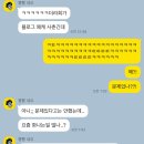 퇴촌로-2 이미지