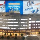 프라임실내골프연습장 이미지