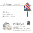 국제씽크인테리어