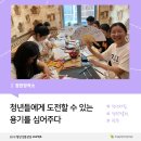 참한창작소 이미지