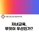 용인대 나라찬 태권도 이미지