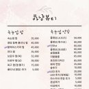아냥뷰티 네이버블로그