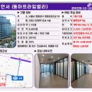 보라공인중개사사무소 이미지