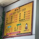 향남읍 행정리 487-5 | [화성맛집/향남맛집] 향남 점심 맛집 “뼉따구 아지매 육개장 칼국수” 향남 줄서서 먹는 육칼맛집...