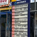 MG 한밭빌딩 이미지