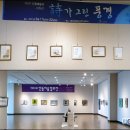 제33회 안동예술제 이미지