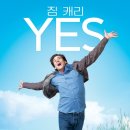 YES 네이버블로그