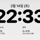 손님이하래요 - 익산시 동서로45길 41-23 | 손님이하래요