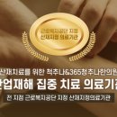 이벤트365의원 이미지