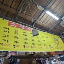 소영이네떡볶이