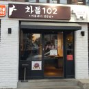 대구대봉동우체국 이미지