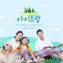 아이트랩