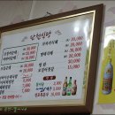 속초 명태마을