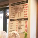 특돼지집