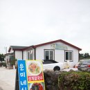 은미식당 이미지