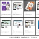 디자인날다 이미지
