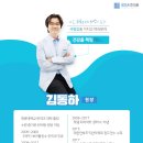 수지봄한의원 이미지