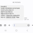 국민체육센터 풋살장 이미지