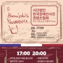 한국장애인사진콘텐츠협회장애인표준사업장