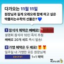 인수학교습소 - 은평구 응암로34가길 18 | 인수학교습소