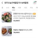 백간공원길 이미지