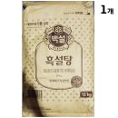 삼온당
