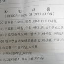 엘피지 전문정비공업사 네이버블로그