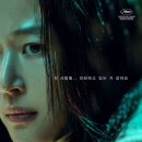 군체,와일드씽 후기 (스포있음)