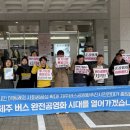 삼영 노동조합 이미지