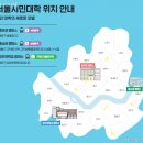 남부순환로128길 이미지