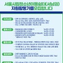 이동쉼터