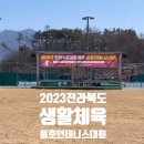 패밀리테니스센터 이미지