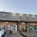 세븐일레븐 춘천퇴계우성점 | 춘천 닭갈비 현지인 맛집 우성닭갈비 퇴계동 인생 맛집 등극