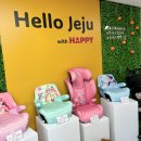 마성영업소 | 내돈내산 아기 카시트, 유모차까지 대여 가능한 제주 렌트카 추천 해피렌트카