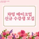 미용천하