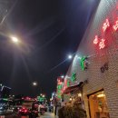 대진장여관 이미지