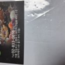 1월달 정모 올립니다 이미지