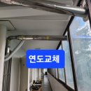 덕산보일러