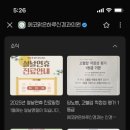 에코맑은하루신경과의원 이미지